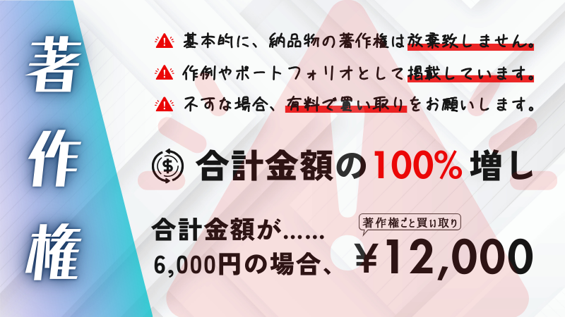 よぴデザ　デザイン　受注　発注　仕事　問い合わせ　Canva　テンプレート