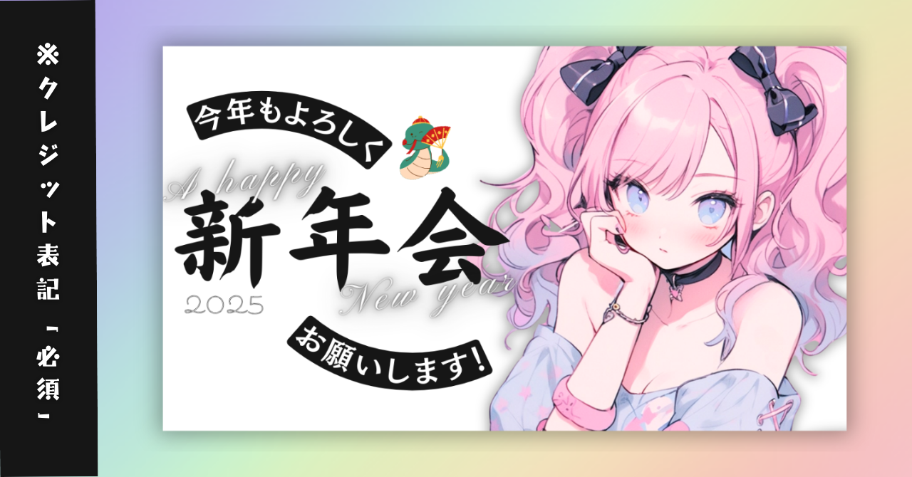 【無料配布/雑談4種】Vtuber用Canva16:9サムネイルテンプレート簡易版002