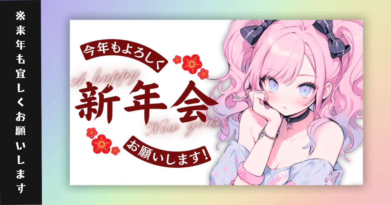 【無料配布/雑談4種】Vtuber用Canva16:9サムネイルテンプレート簡易版002